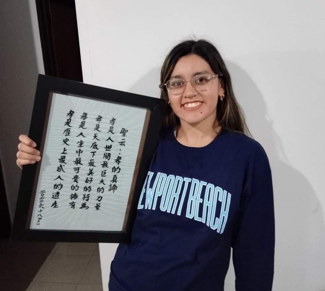 WhatsApp Image 2024-06-26 at 12.52.33